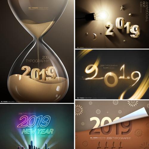 新年立体数字金色质感元旦快乐海报PSD设计素材