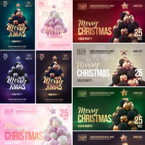 圣诞节晚会派对party海报圣诞球圣诞树EPS矢量AI设计素材