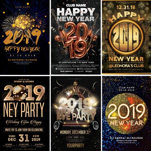 新年party海报快乐晚会春节元旦PSD设计素材模板