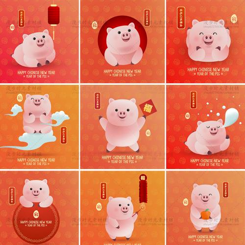 可爱卡通小猪猪年新年春节元旦财神EPS矢量AI设计素材