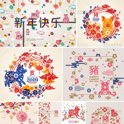 过年卡通猪新年春节元旦立体花卡剪纸猪年AI矢量设计素材