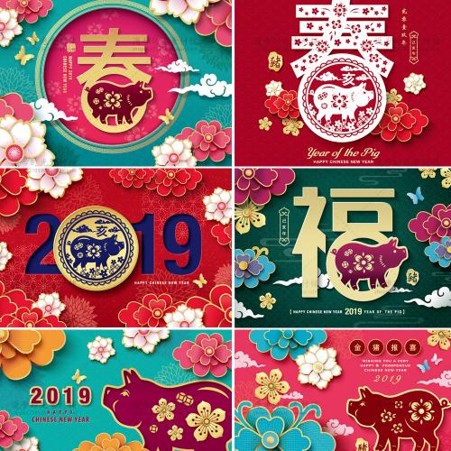 中国风新年春节立体花卡剪纸猪年海报AI矢量设计素材