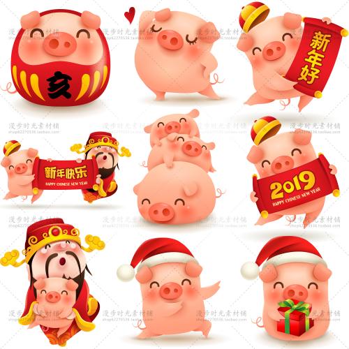 新年春节元旦财神可爱卡通小猪猪年EPS矢量AI设计素材