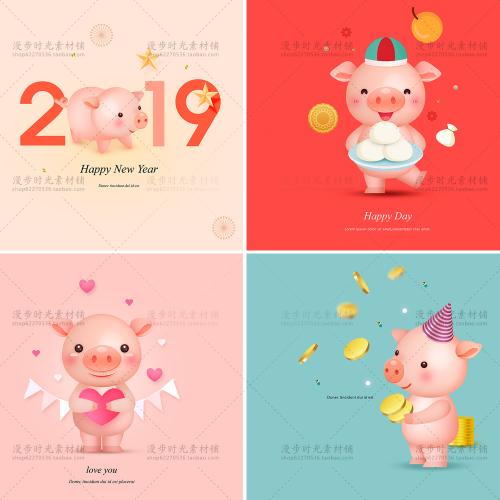 新年春节元旦猪年喜庆可爱卡通小猪海报PSD设计素材