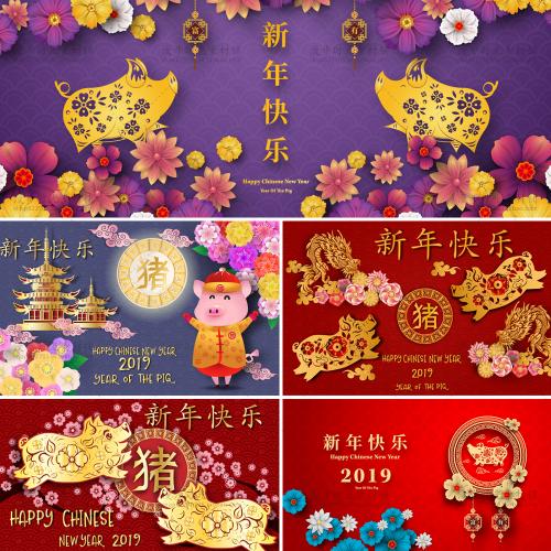 中国风新年春节立体花卡剪纸猪年海报AI矢量设计素材