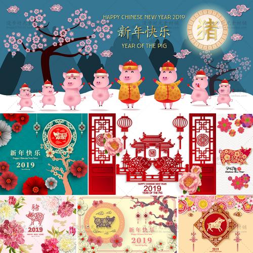 中国风过年新年春节小猪卡剪纸猪年海报EPS矢量设计素材