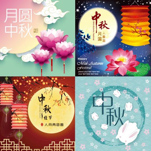 中秋节喜庆元素灯笼印刷平面海报广告背景EPS矢量设计素材