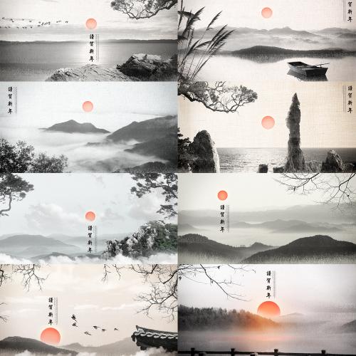 古典中国风水墨山水画恭贺新年装饰插画芯高清PSD分层素材