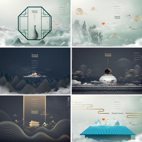 中式中国风创意合成山水墨古典文化海报PSD分层设计素材