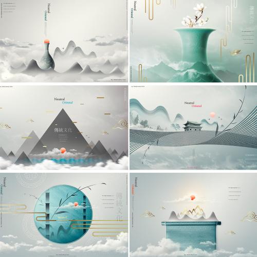 中式中国风创意合成山水墨古典文化花瓶海报PSD设计素材