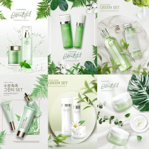 化妆品护肤品平面广告宣传画册杂志封面海报设计PSD素材