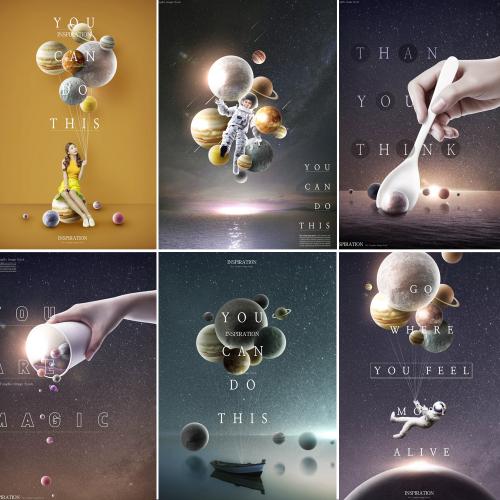 宇宙地球太空宇航员星星球太阳系自然科技科幻海报PSD素材