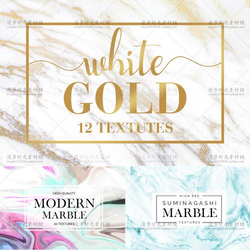 抽象质感金色大理石纹理底纹包装背景PSD+JPG图片设计素材
