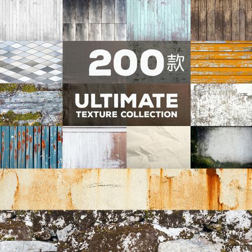 木板电视背景墙砖墙大理石纹水泥墙布纹复古纸张JPG设计素材