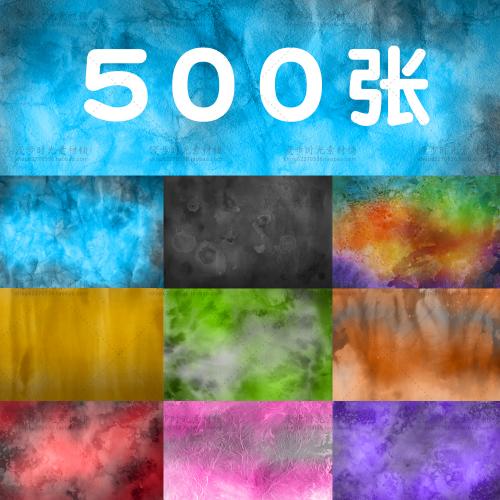 水彩纹理背景印刷包装图片卡片纸张数字剪贴簿JPG设计素材