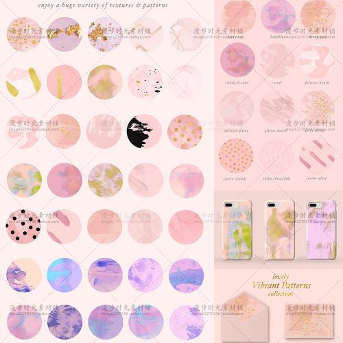 清新粉色质感水彩底纹手机壳卡片背景图案JPG图片设计PS素材