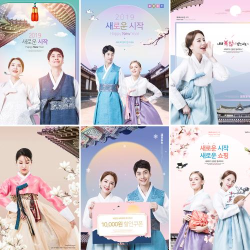 写真集相册影楼后期情侣美女工笔画复古韩国风PSD设计素材