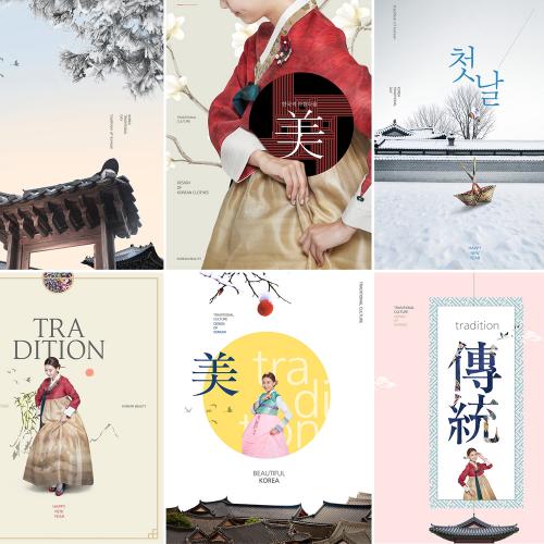 雪景美女中式古典写真相册影楼传统背景PSD分层设计素材