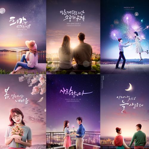 夜晚浪漫情侣个人写真外拍夜景影楼后期相册模板PSD素材