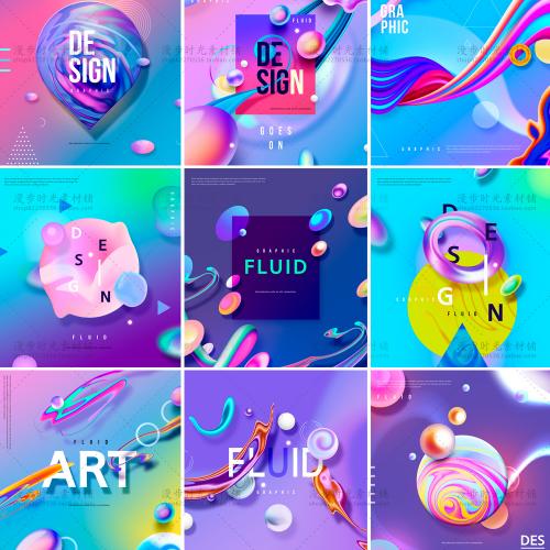 创意抽象蒸汽波孟菲斯海报宣传单banner设计PSD分层素材