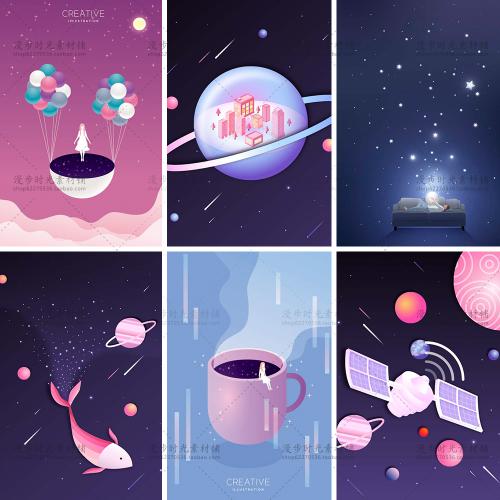 宇宙科技梦想愿景扁平化渐变炫彩视觉插画AI矢量图设计素材