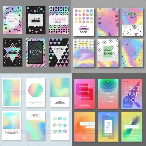 创意镭射流体渐变几何点线面卡片海报背景EPS设计矢量素材模板