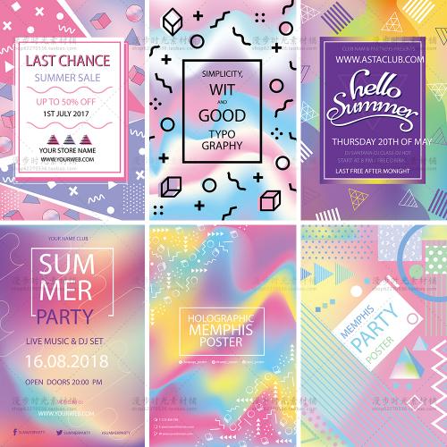 创意镭射炫彩几何线条图案背景H5页面卡片海报模板EPS矢量素材