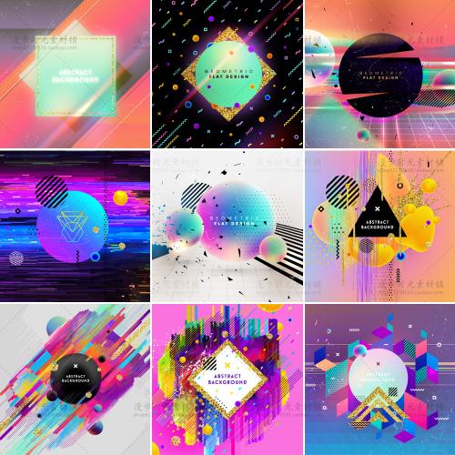 荧光渐变色马赛克创意国外蒸汽波3D立体球几何背景矢量素材