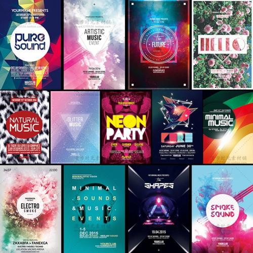 炫彩背景梦幻绚丽时尚海报模版PSD分层平面设计素材40P含字体