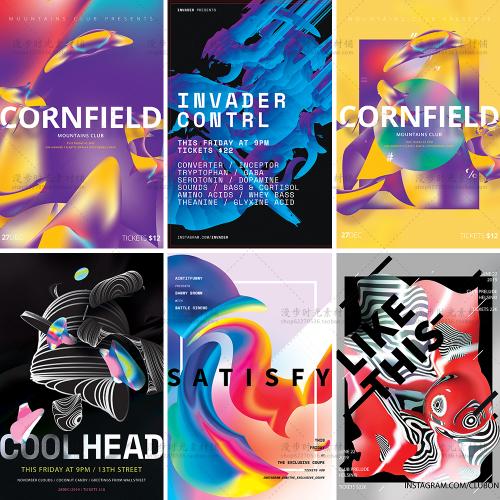 时尚个性流体渐变底纹花纹潮流彩色创意海报PSD分层设计素材