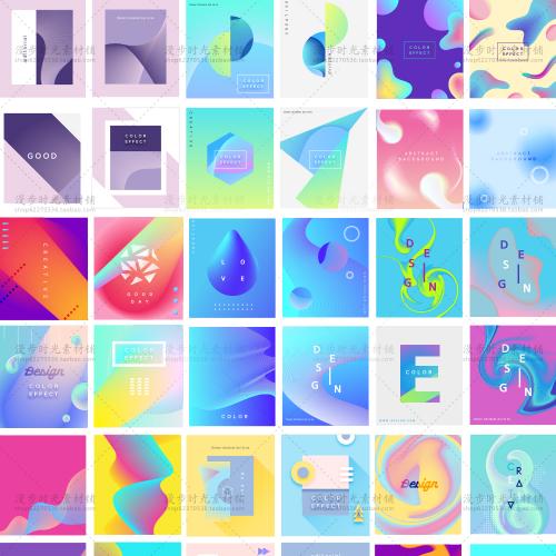 时尚渐变炫彩镭射蒸汽波抽象海报封面H5页面矢量设计素材模板