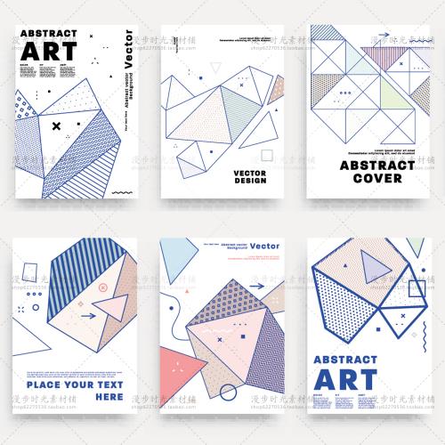创意几何三角形点线面网页banner海报广告设计矢量素材模版