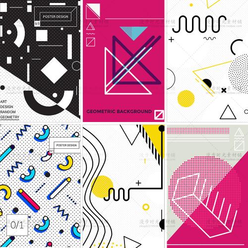 时尚点线面几何商家店铺促销活动海报背景EPS设计素材源文件