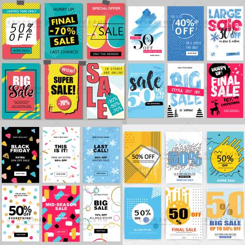 时尚几何多彩色块水墨水彩促销打折海报卡片矢量AI设计素材