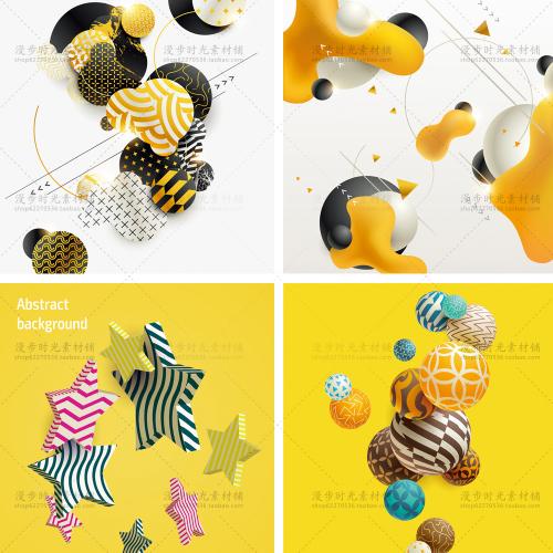 立体C4D风格几何圆球立方体3D元素海报H5封面背景EPS矢量素材