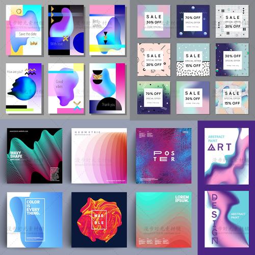 创意镭射流体渐变液态几何线条图案H5页面海报背景EPS矢量素材