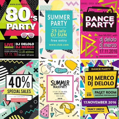 时尚创意商家店铺促销活动海报背景几何多彩EPS+PSD设计素材