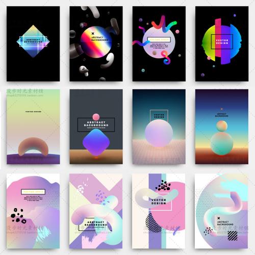 渐变荧光创意外国H5引导闪屏封面DM卡片海报UI背景矢量素材