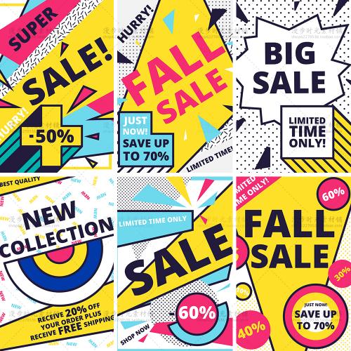 促销字母时尚个性背景底纹花纹潮流彩色创意EPS矢量设计素材