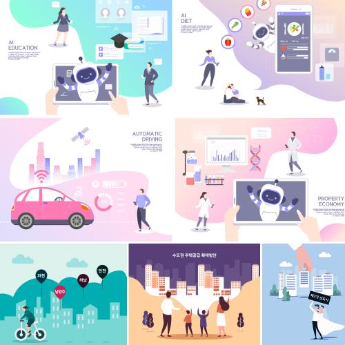 扁平化2.5D智慧城市生活移动支付ai人工智能矢量设计素材