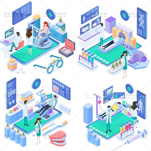 扁平化等距差2.5D医疗医院场景矢量插画海报设计EPS素材