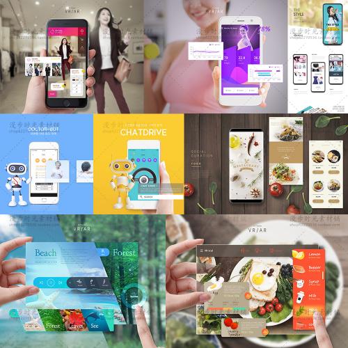 手机APP场景展示AR VR场景网站网页宣传效果图PSD模板素材