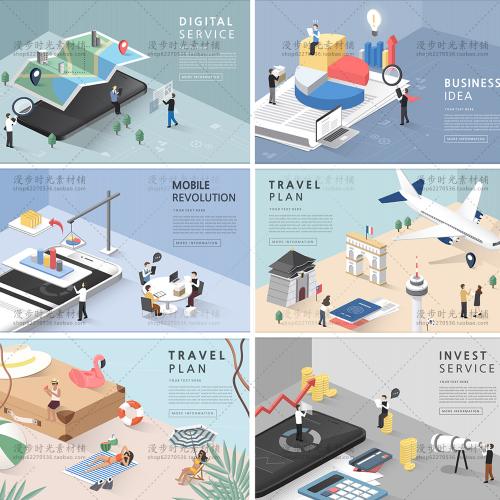 商业场景未来生活银行支付物流物联网交易大数据AI矢量素材