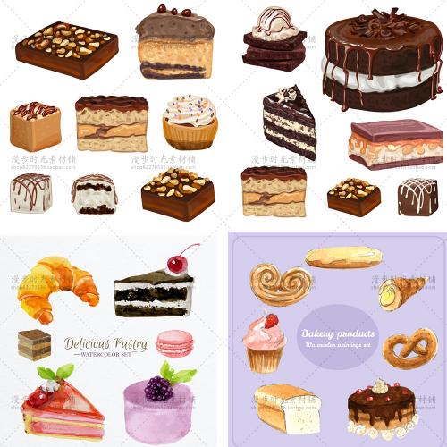 手绘水彩 蛋糕 奶茶店烘焙甜品店咖啡店PNG设计素材 图片