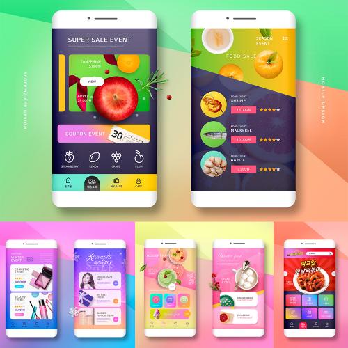 清新手机APP美食外卖点餐化妆品餐饮海报PSD分层设计素材