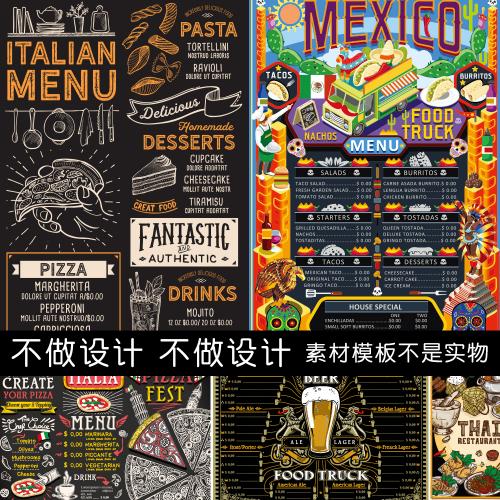 咖啡厅奶茶店西餐厅面包甜品披萨菜单菜谱矢量AI设计素材