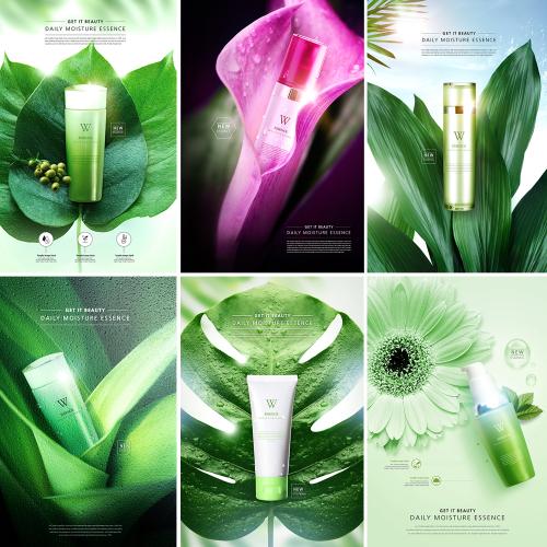 美妆海报模板护肤品化妆品高清植物绿叶子背景PSD设计素材