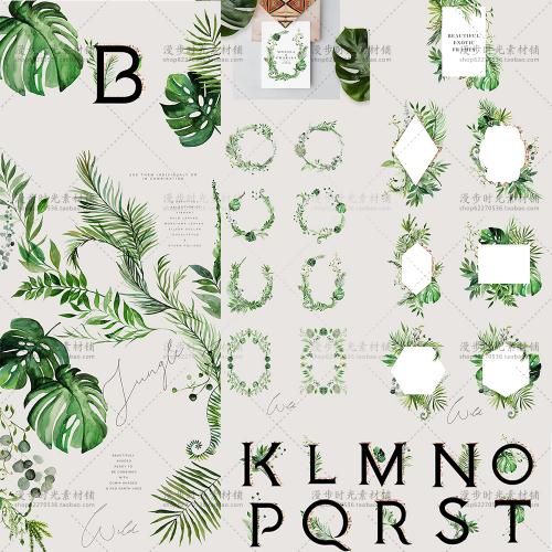 水彩龟背竹北欧植物叶子装饰画婚礼请柬PSD+PNG免抠设计素材