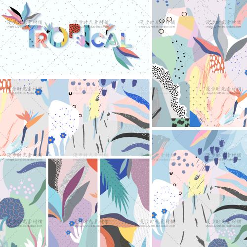 清新手绘封面创意国外抽象色调海报背景模板EPS矢量设计素材