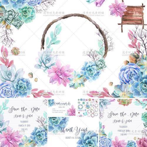 手绘水彩多肉植物花环水晶贺卡PNG设计素材结婚请柬婚礼请帖